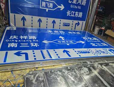 克孜勒苏制作交通标志牌厂家